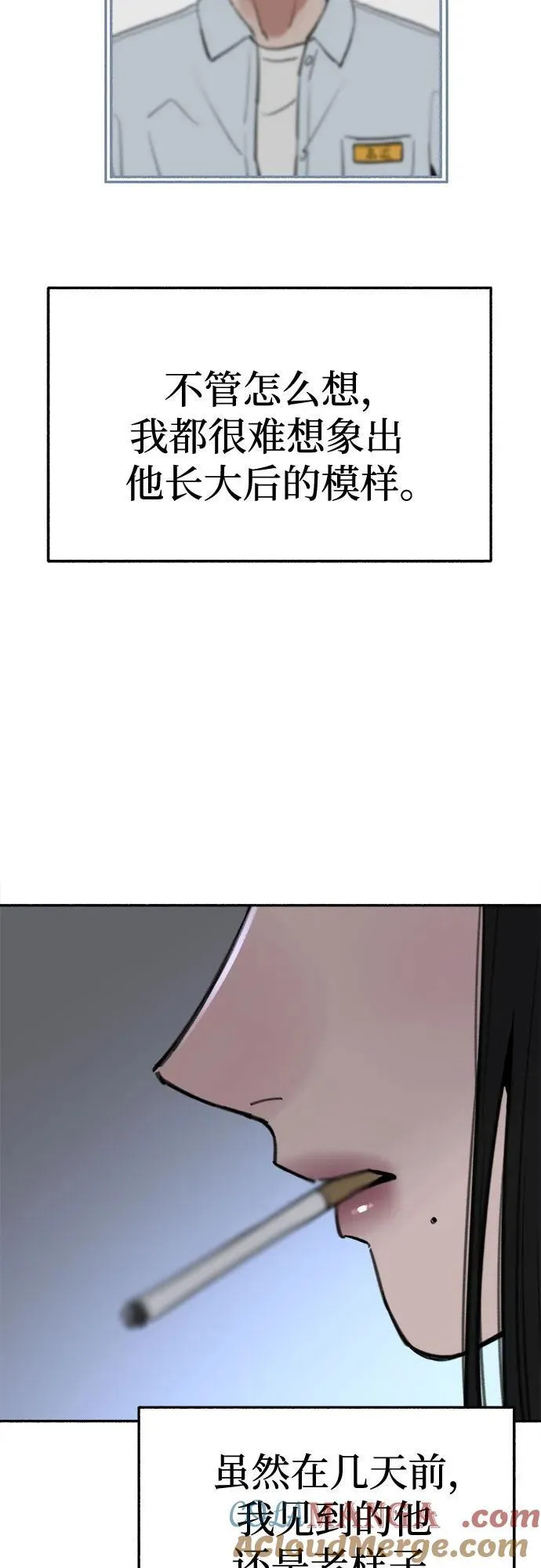 [第71话] 梦想与幸福24