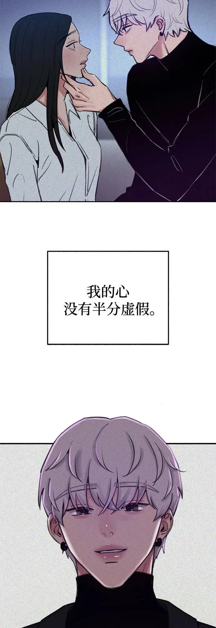 [第69话] 空中孤立41