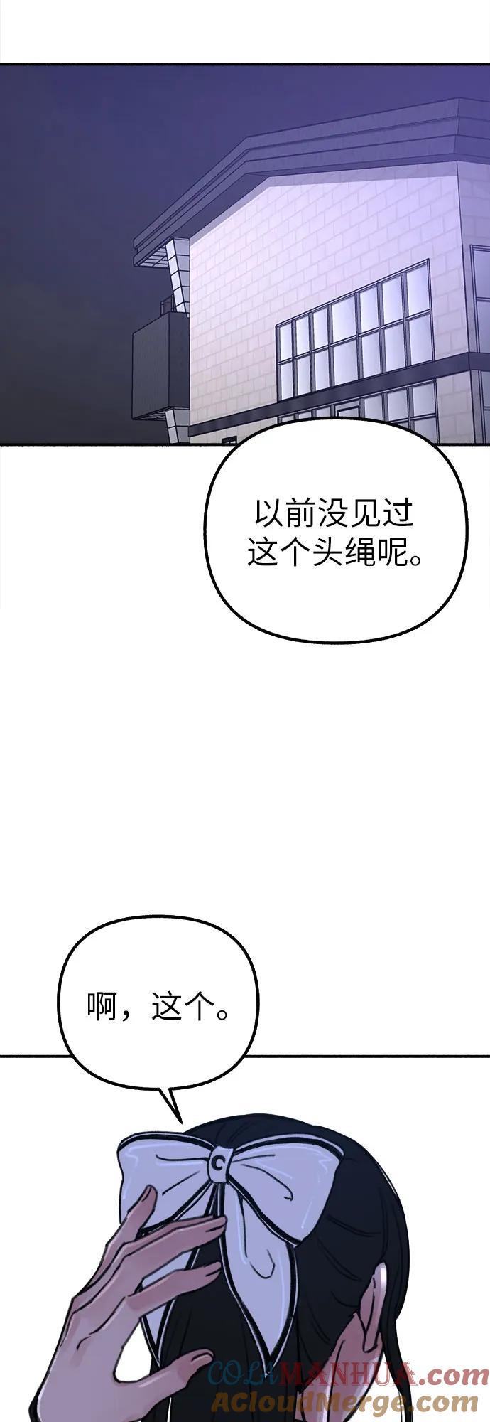 [第46话] 令人厌恶的泥潭39