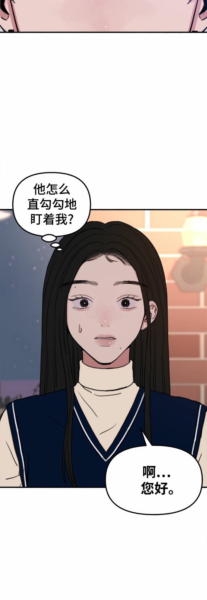 [第3话] 歧路16