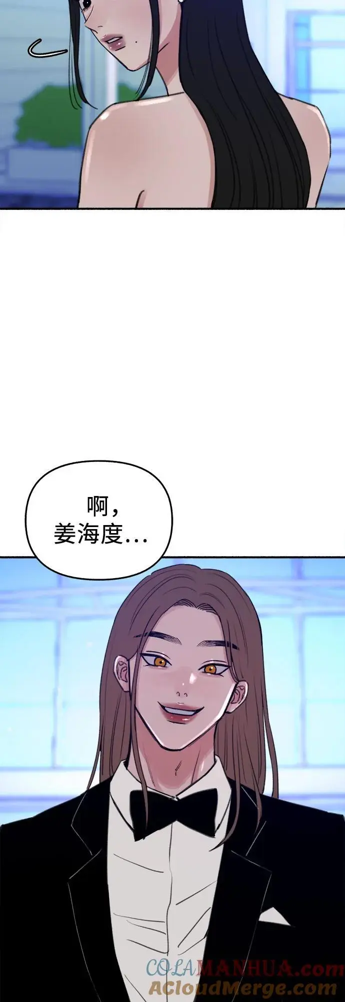 [第64话] 人生啊，万岁!27