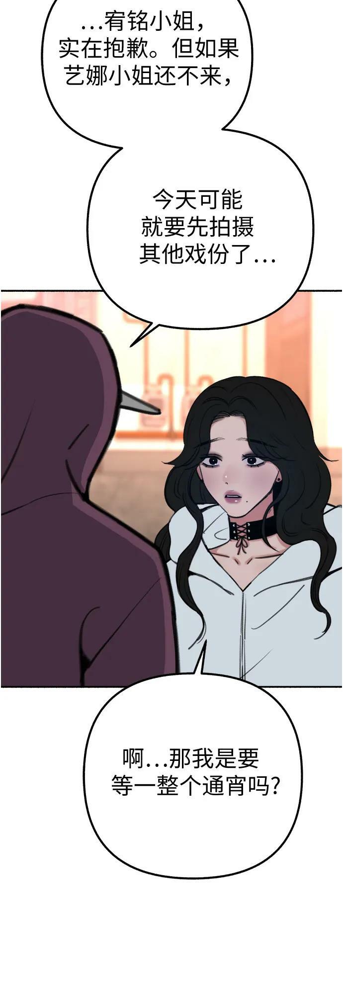 [第37话] 隐秘的心26