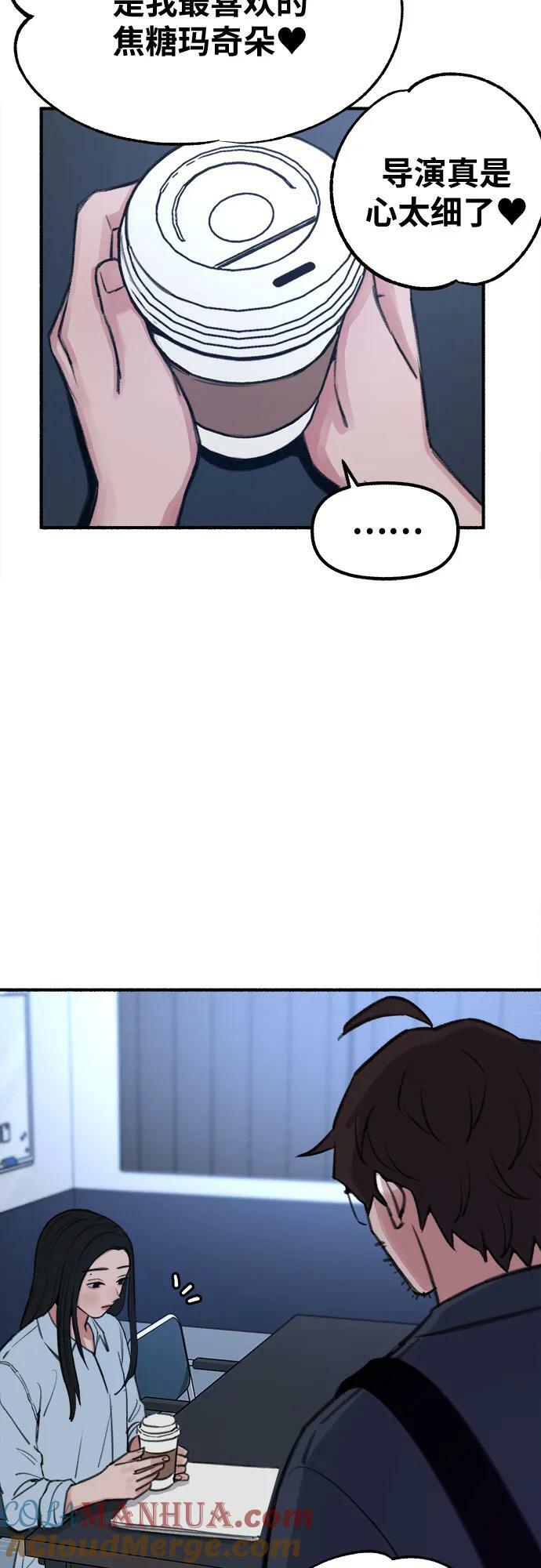 [第26话] 疯女人27
