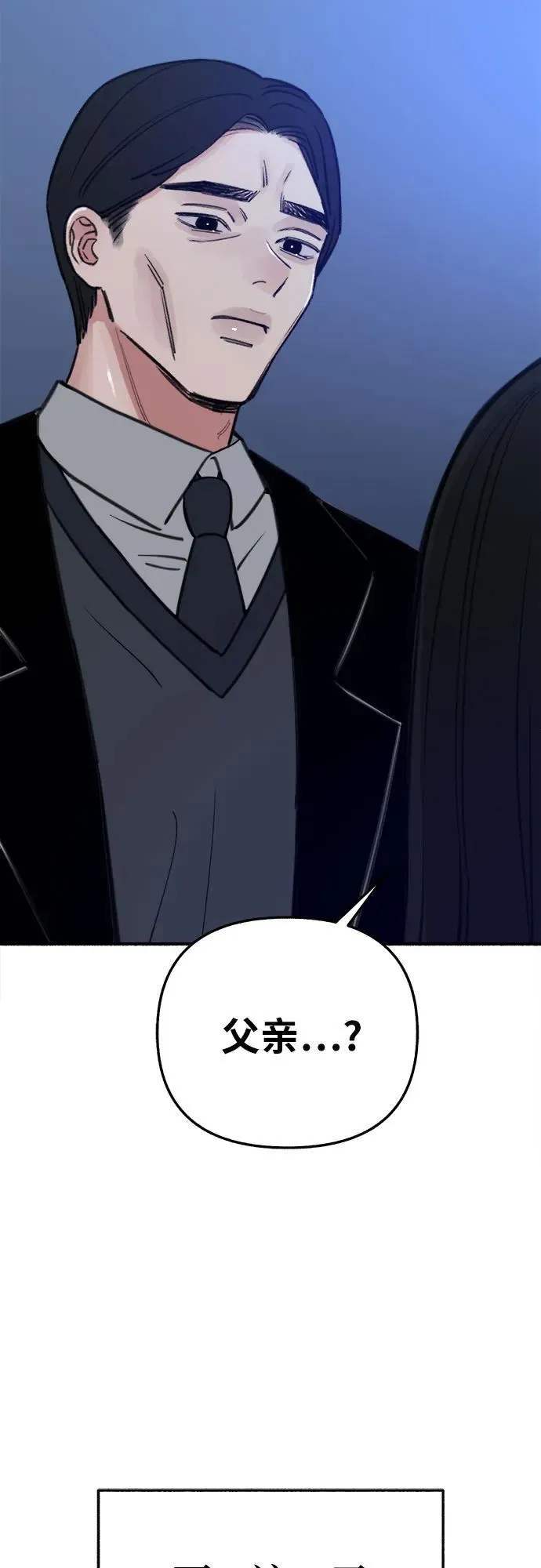 [第65话] 散戏之后65