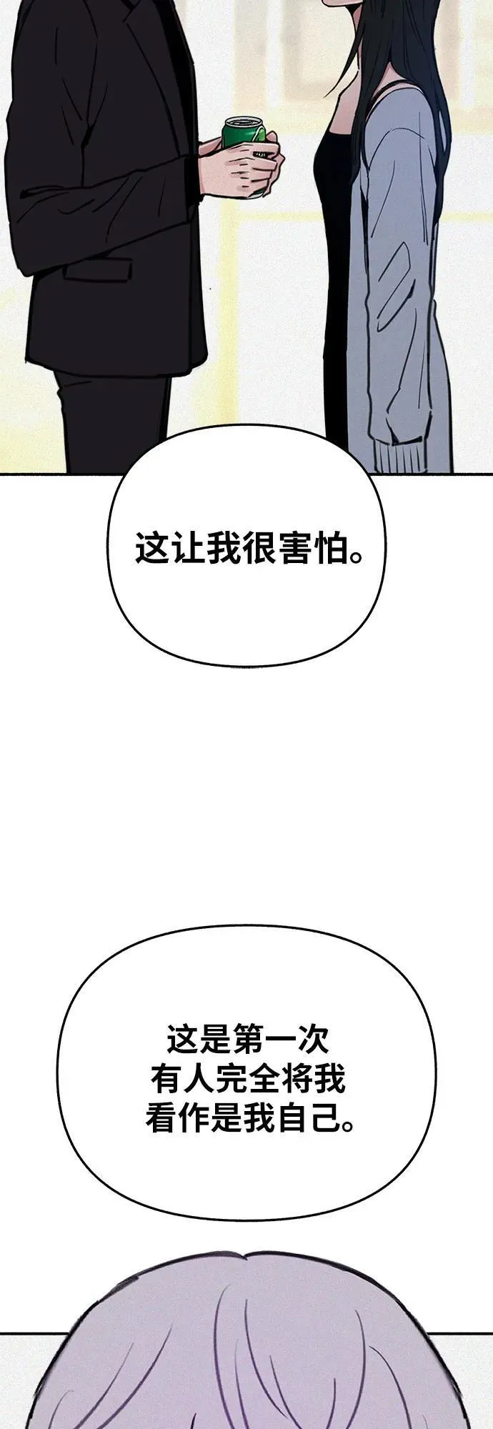[第82话] 真心59
