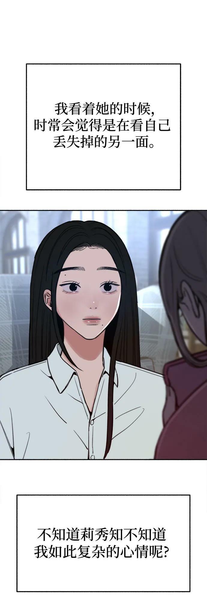 [第34话] 倾泻而下的浪漫37