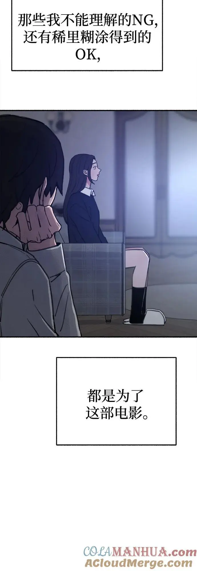 [第60话] 忏悔18