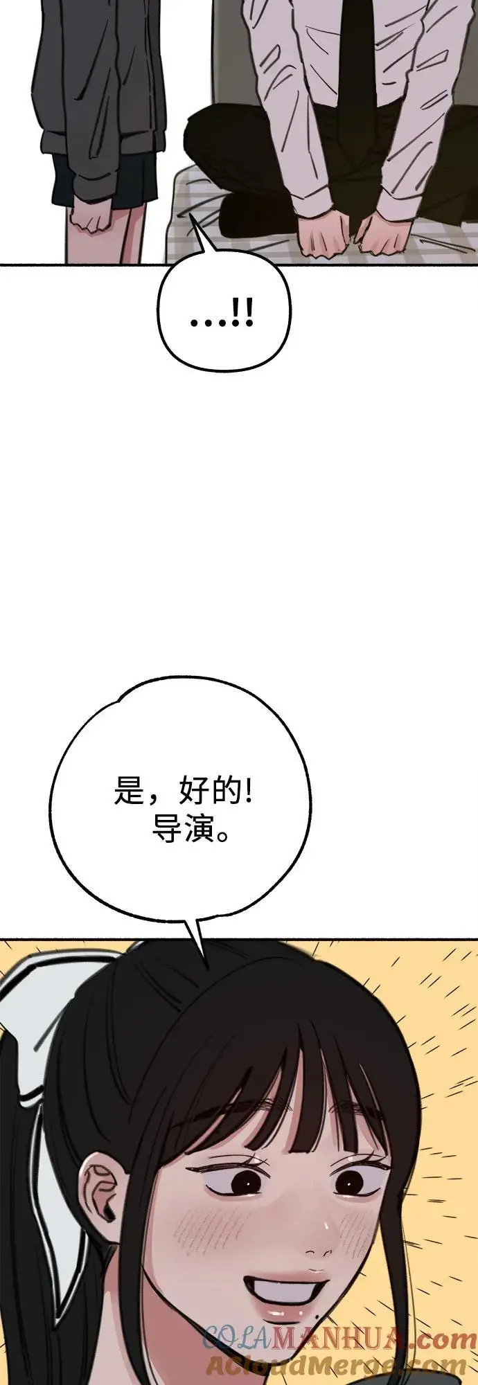 [第58话] 李菲度的感情21