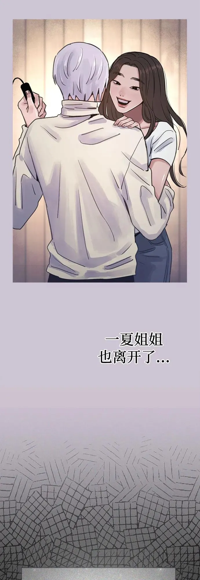 [第81话] 佑汉34