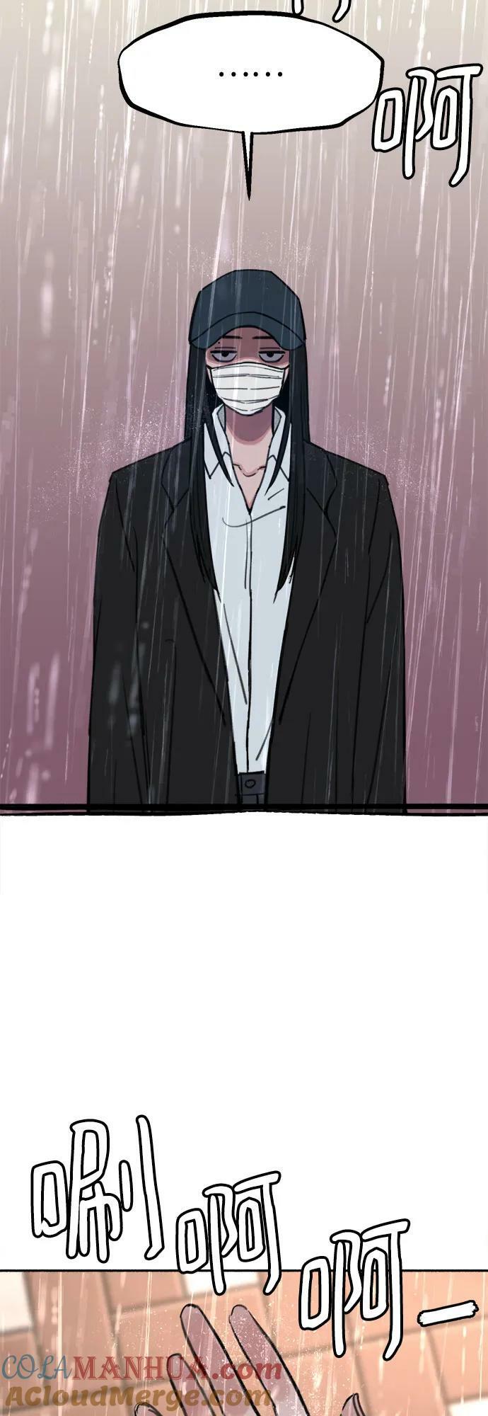 [第34话] 倾泻而下的浪漫57