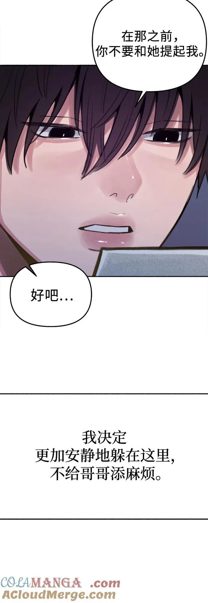 [外传2] 屏幕之外的她(2)21