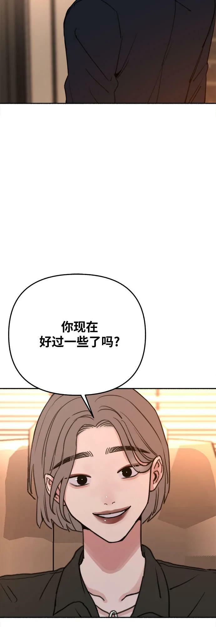 [第33话] 各自的中心17