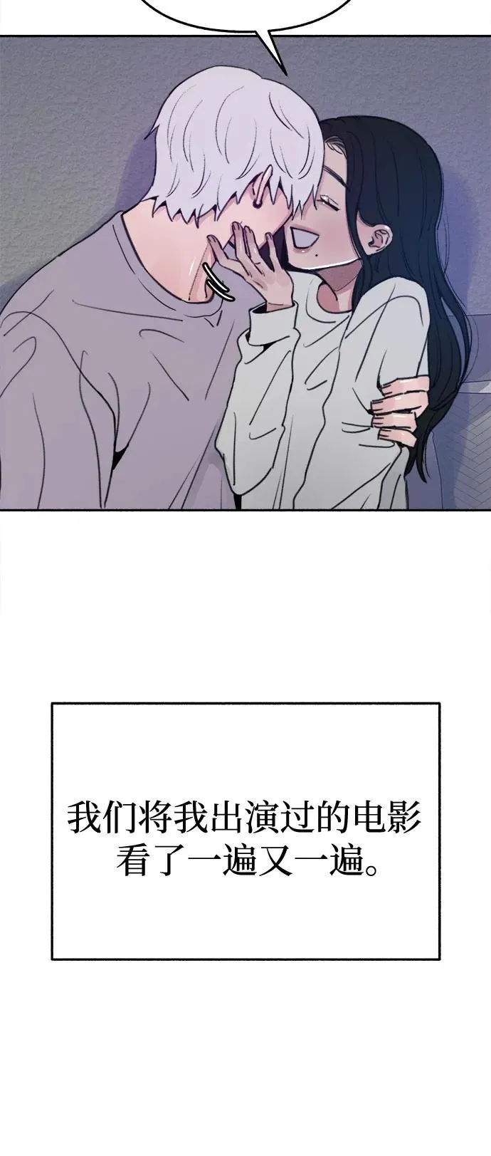 [第90话] 某天50