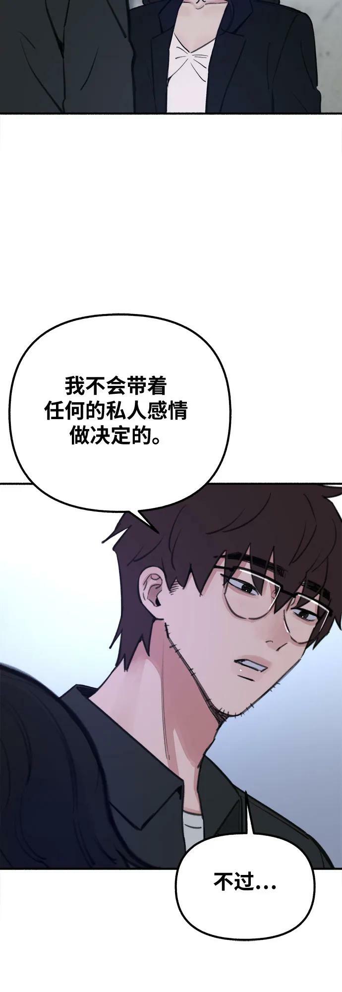 [第27话] 两个女人23
