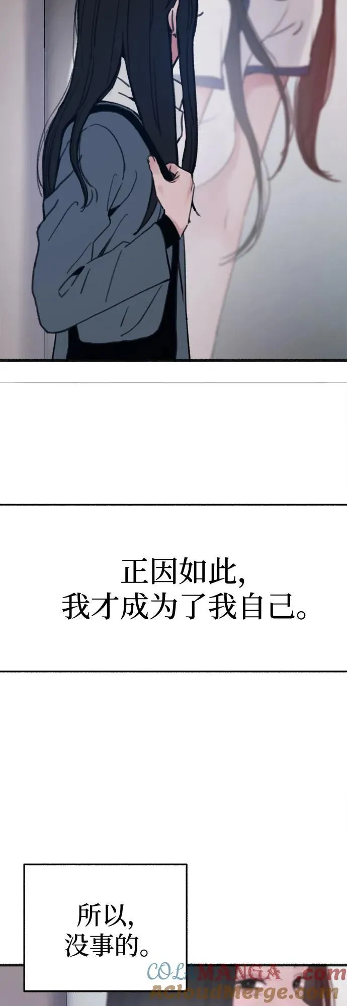 [第91话] 宥铭（最终章）72