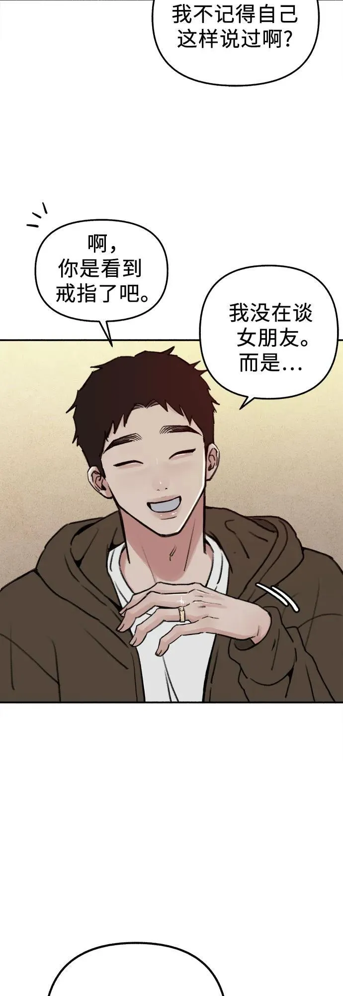 [第74话] 梦想与幸福（2）4