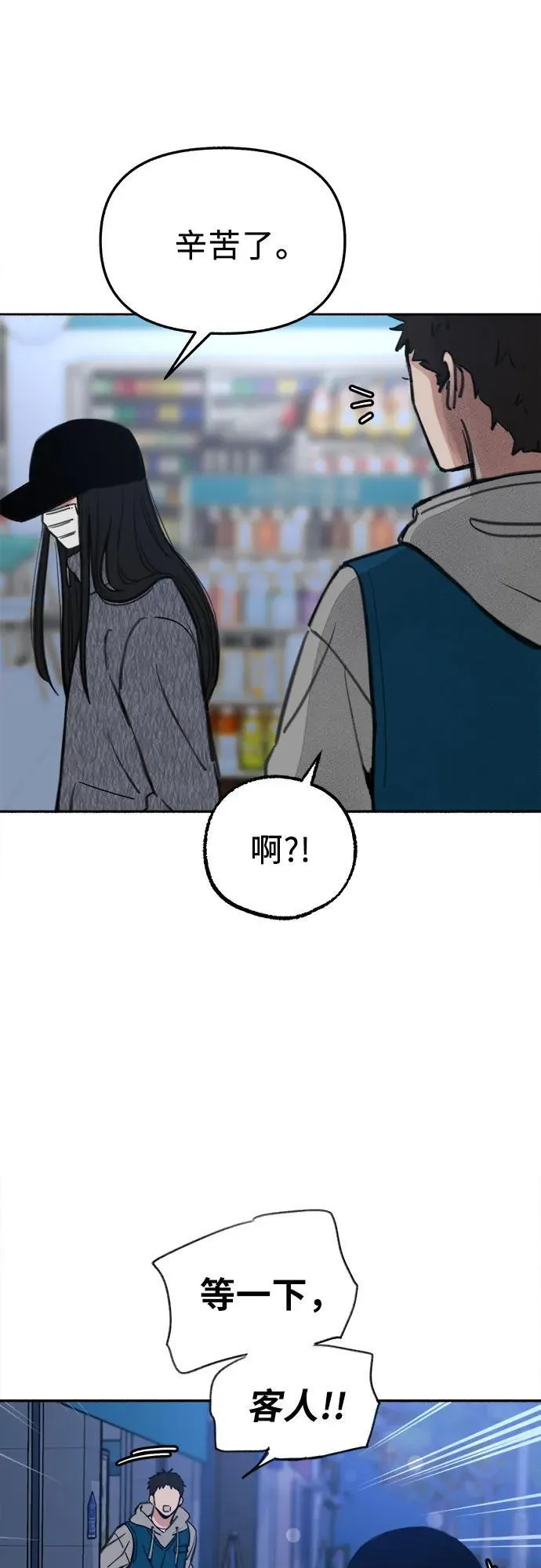 [第70话] 演戏与现实52