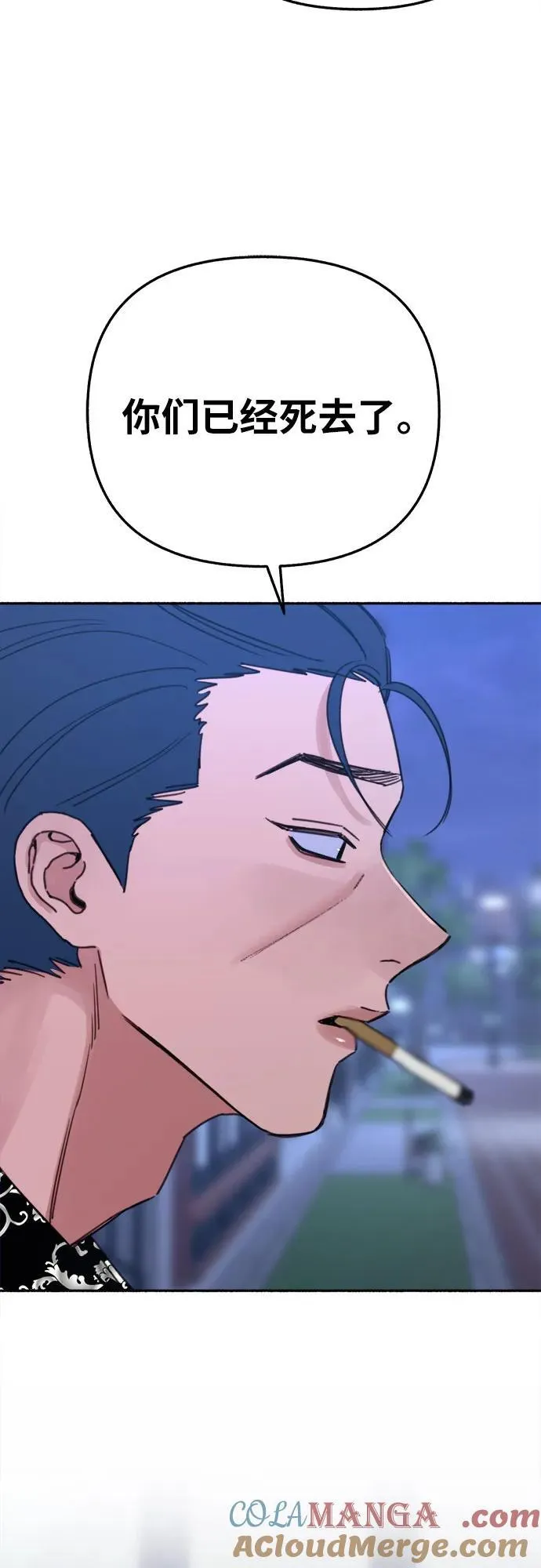 [第86话] 星夜3