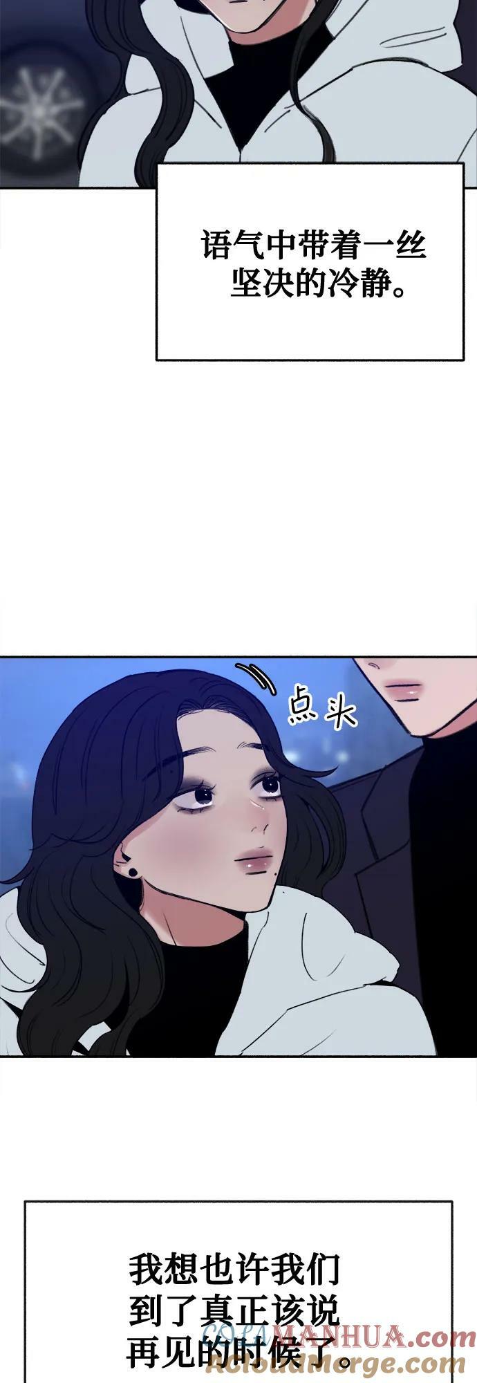 [第40话] 为了“宥铭”30