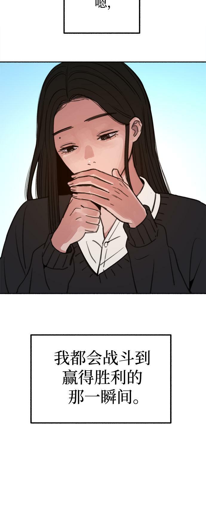 [第23话] Lighter40