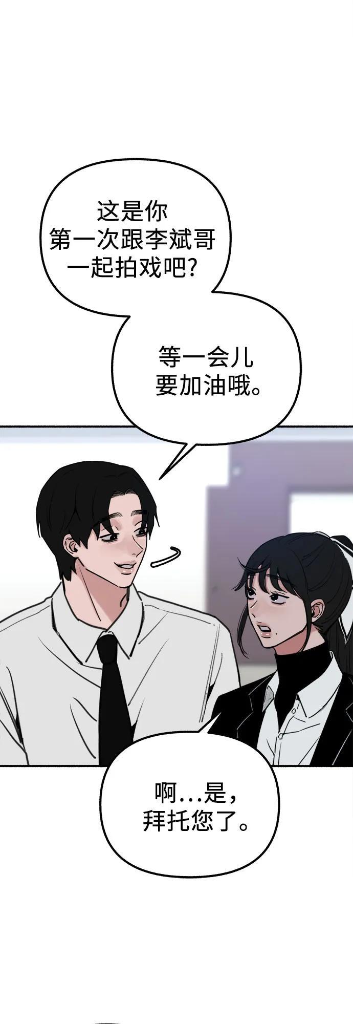 [第52话] 意外28
