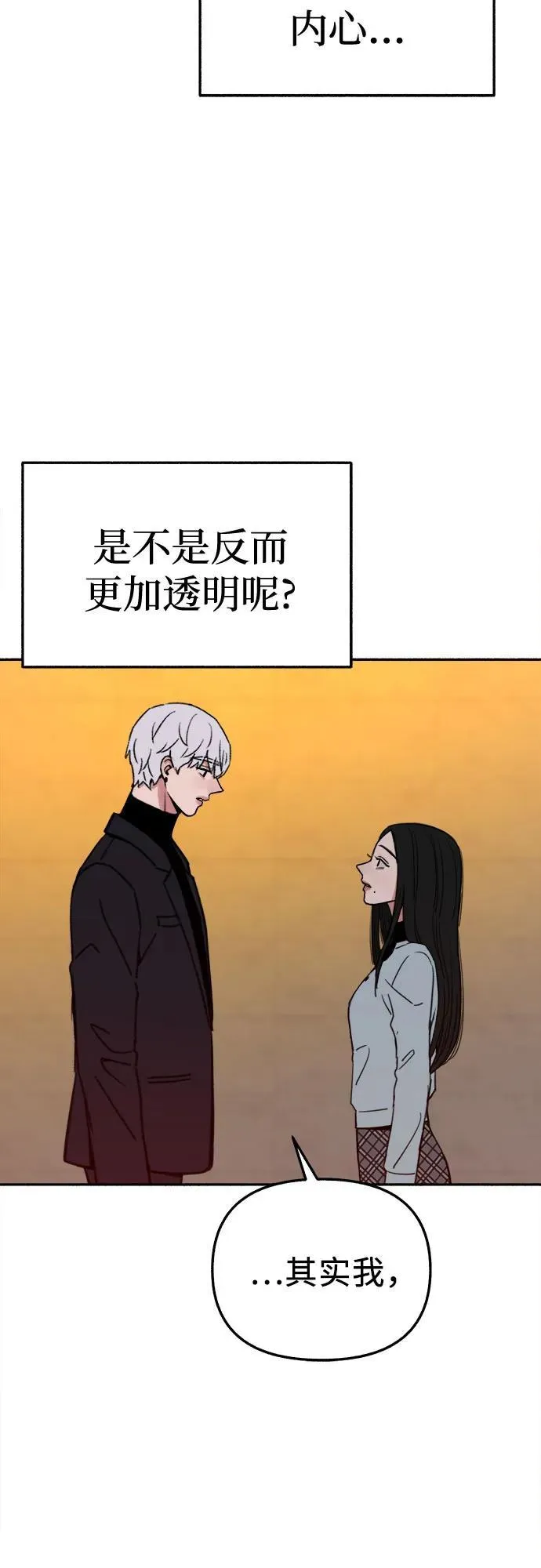 [第68话] 透射、反射，和折射14