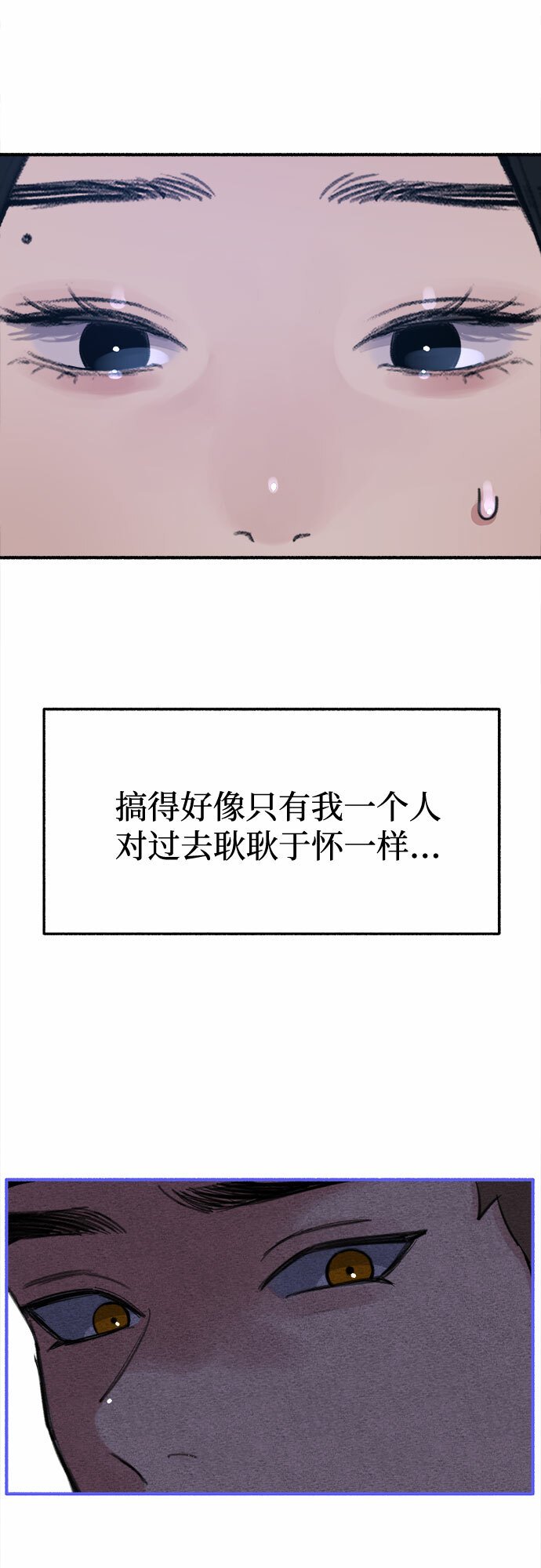 [第10话] 人生的高光时刻19