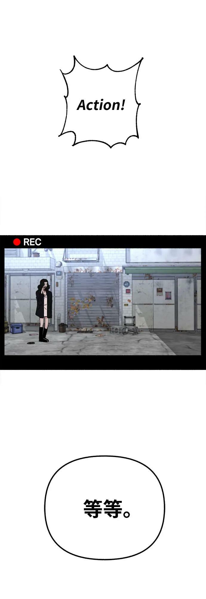 [第26话] 疯女人47