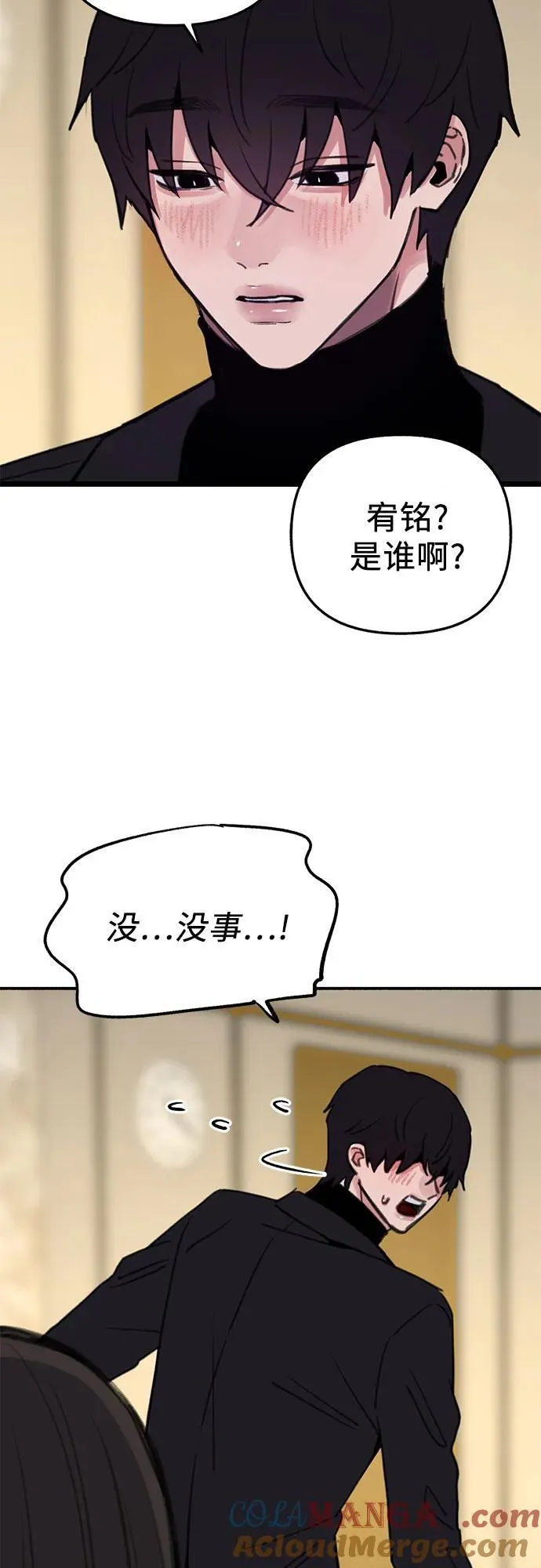 [外传2] 屏幕之外的她(2)30