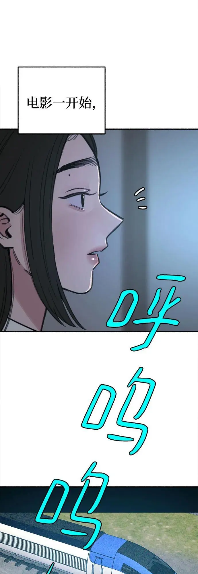 [第60话] 忏悔13