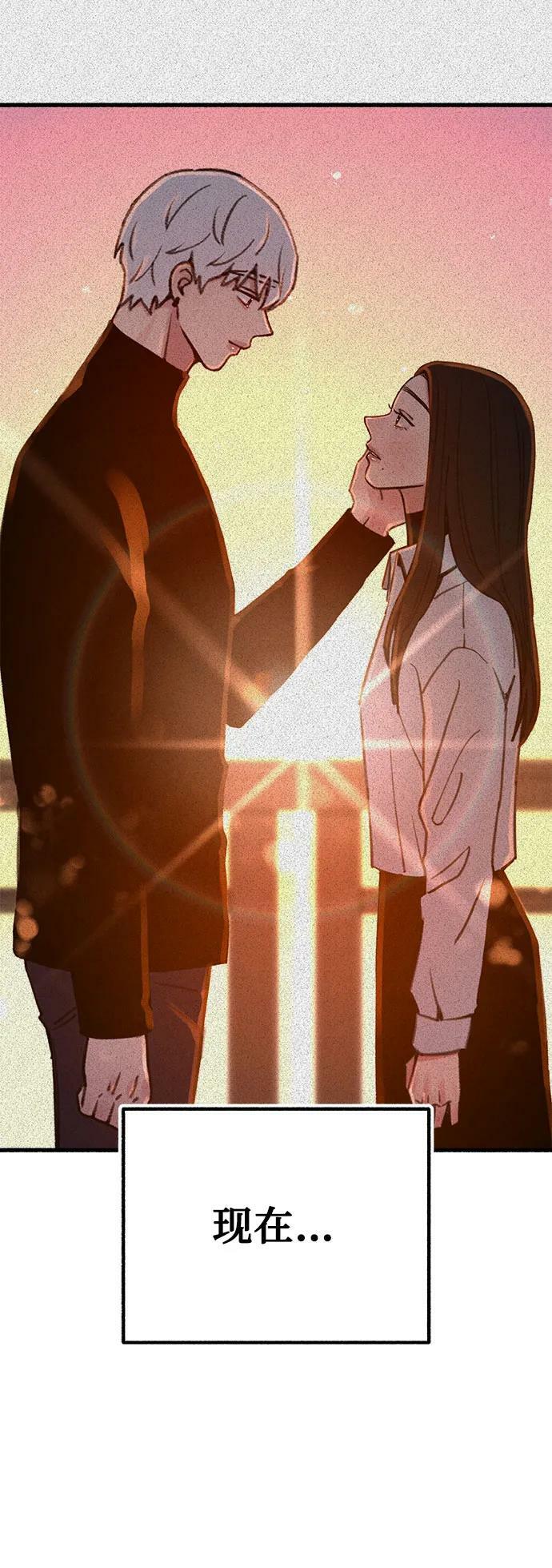 [第42话] 自恋狂和变态40