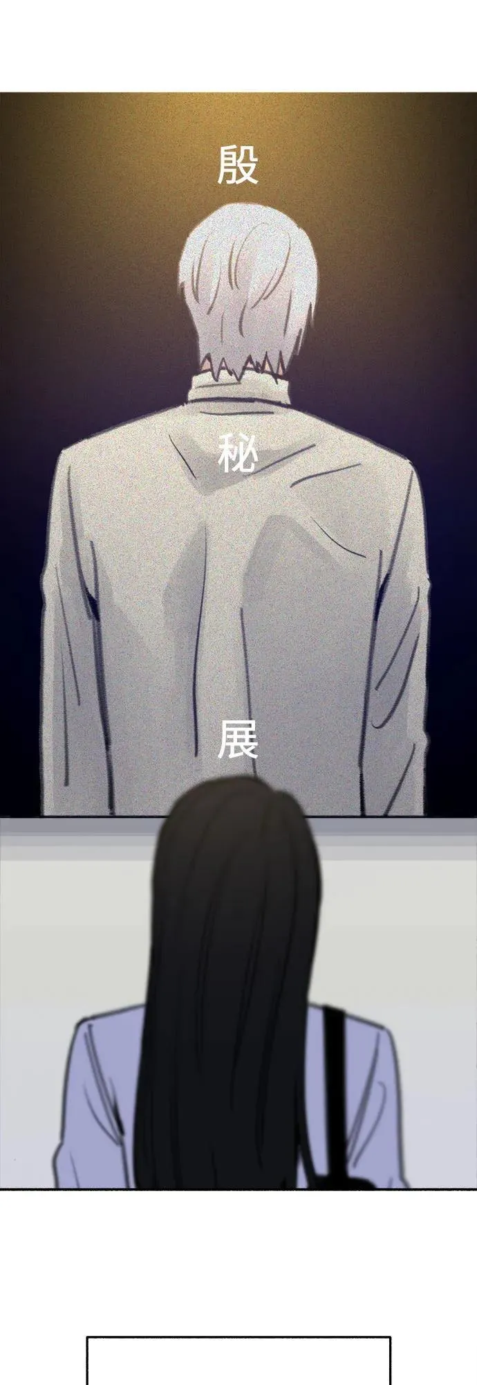 [第75话] 白一夏34
