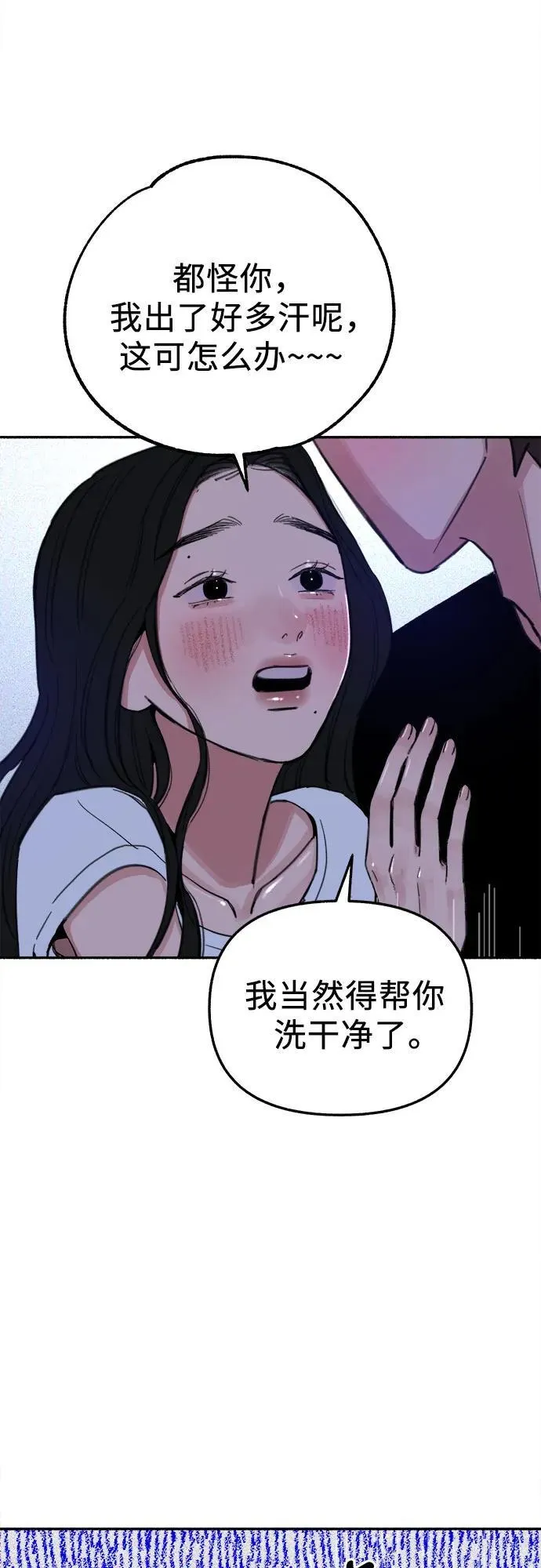 [外传1] 屏幕之外的她43