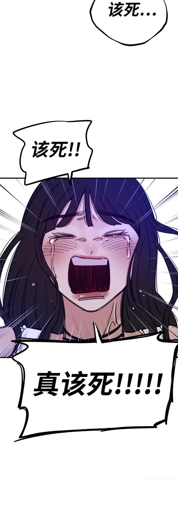 [第43话] 热病52