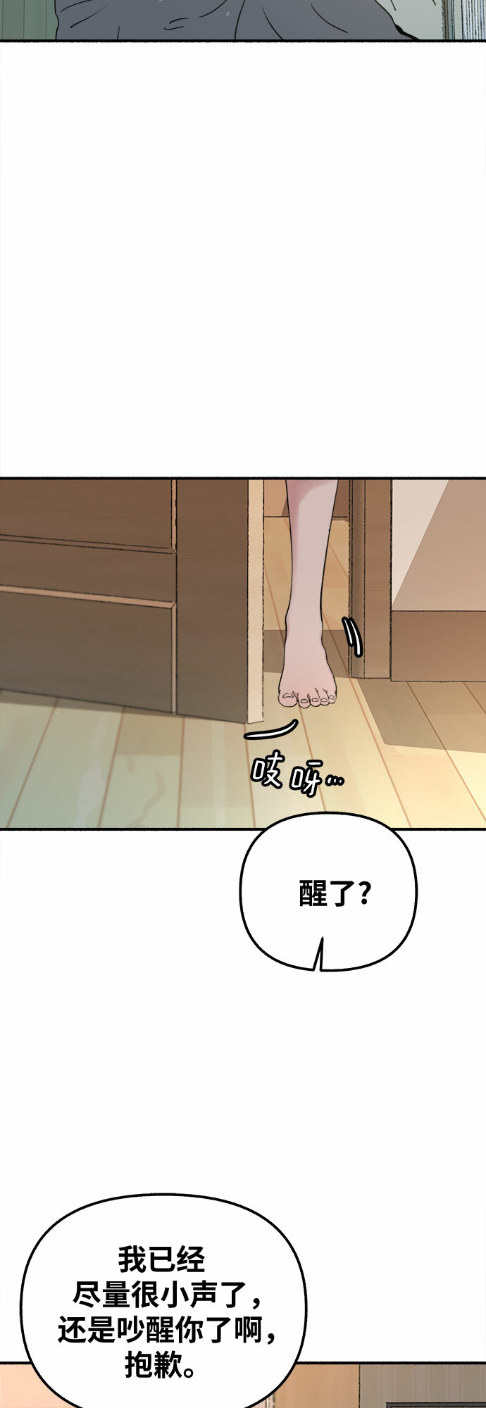 [第2话] 变化58