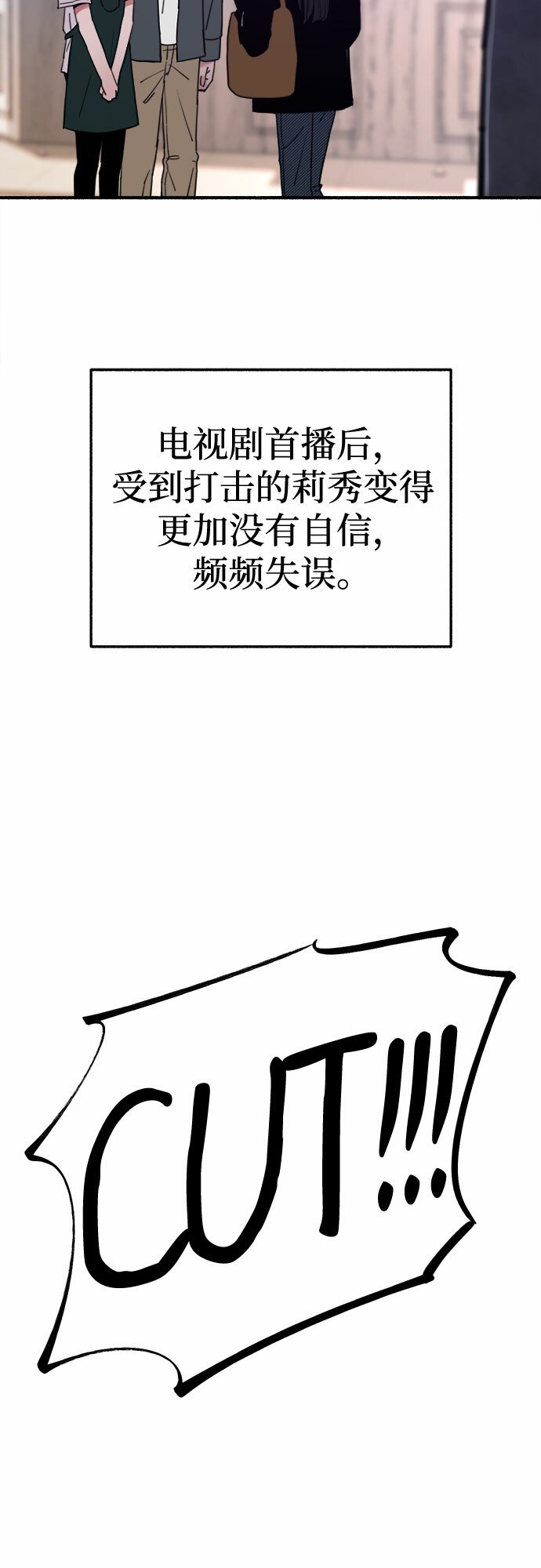 [第14话] 孤立于存在的证明之中29
