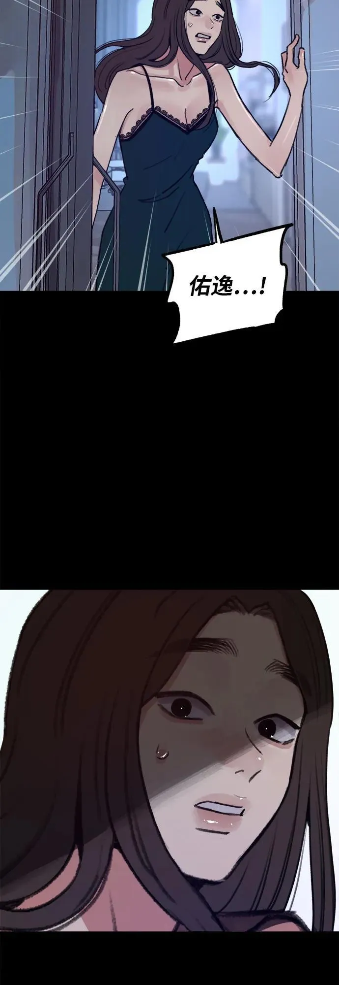 [第78话] 世上最久的死亡25