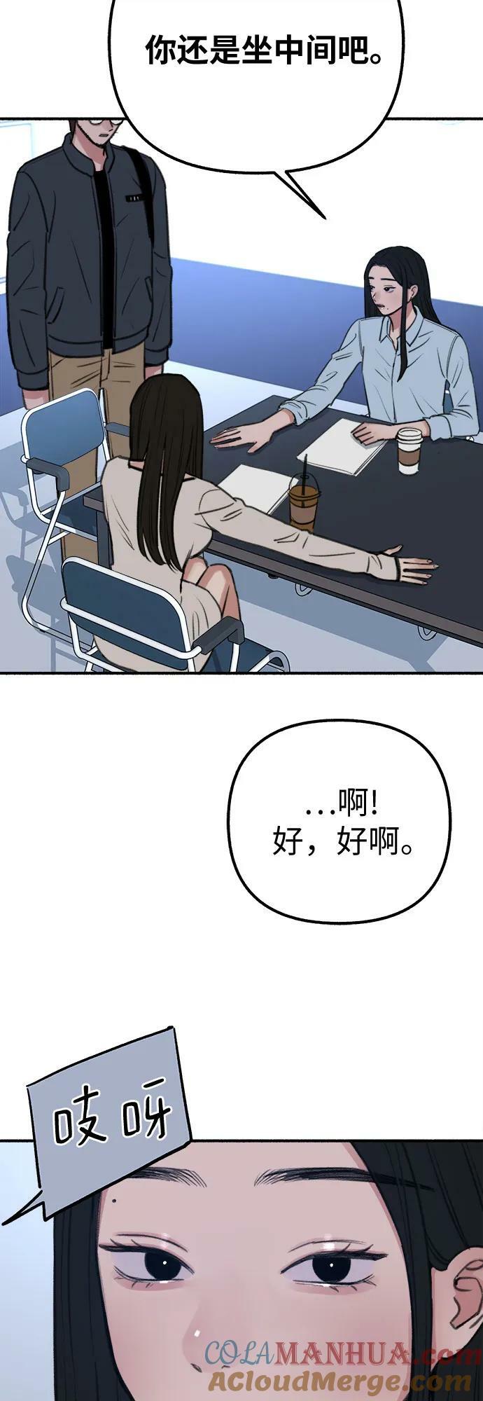 [第26话] 疯女人30