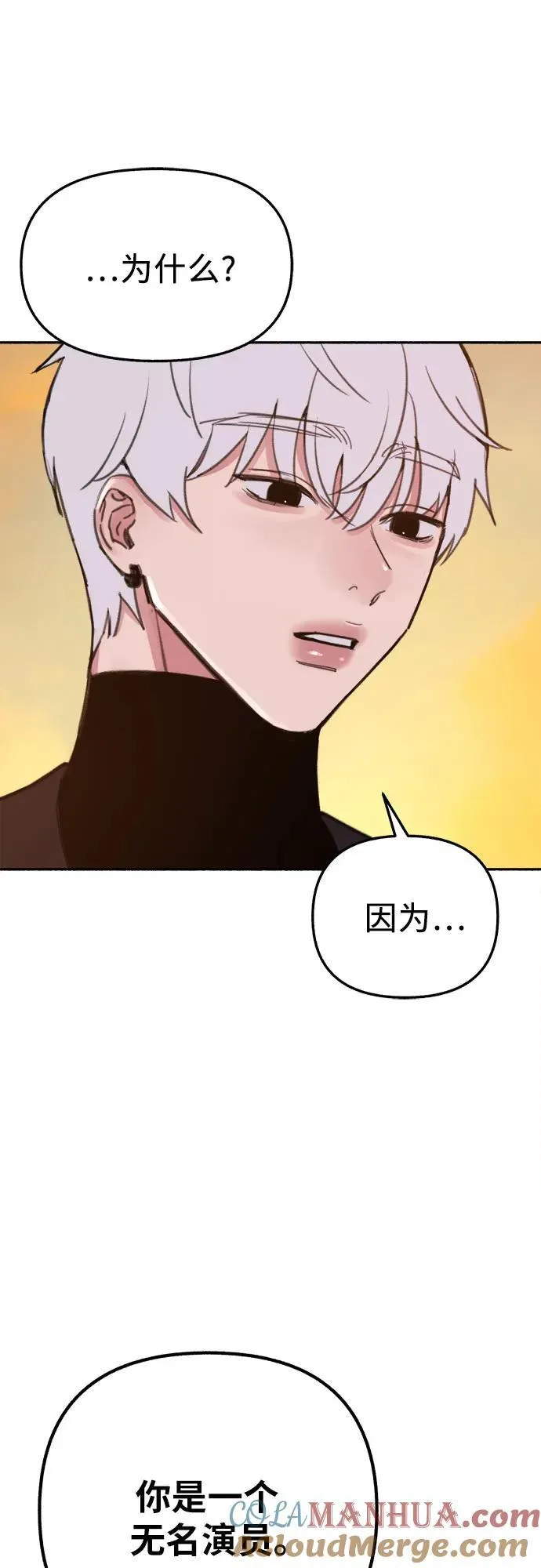 [第68话] 透射、反射，和折射24