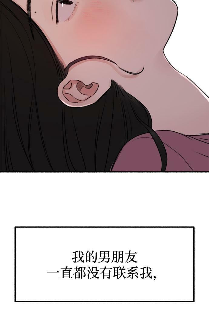 [第3话] 歧路49