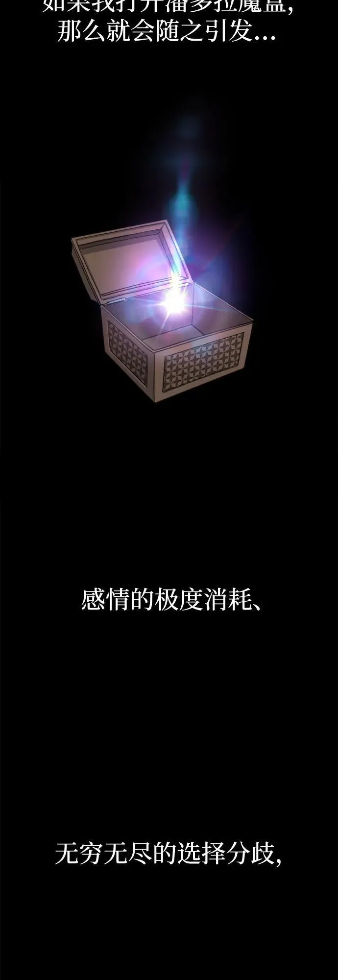 [第70话] 演戏与现实35