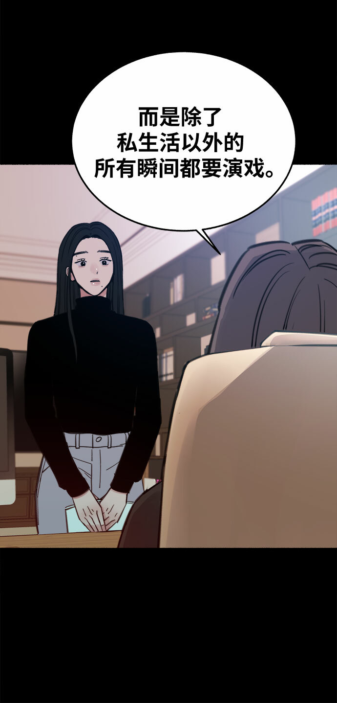 [第7话] 角色或是演员24