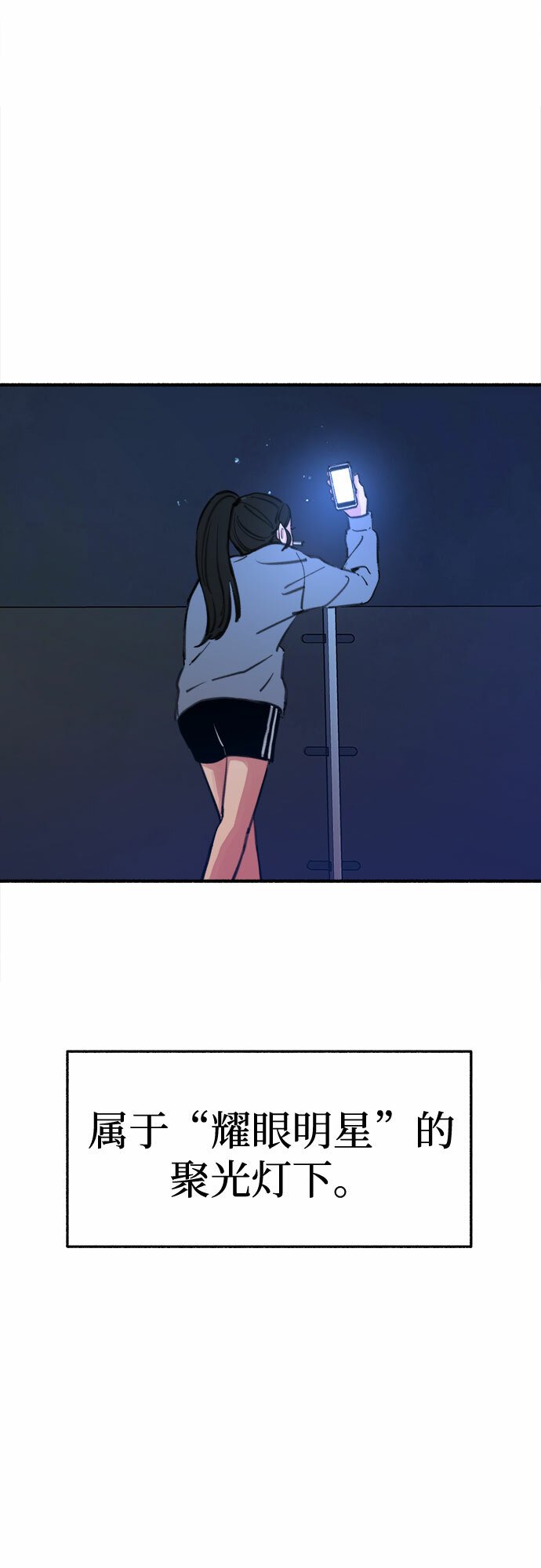 [第9话] 职业素养31