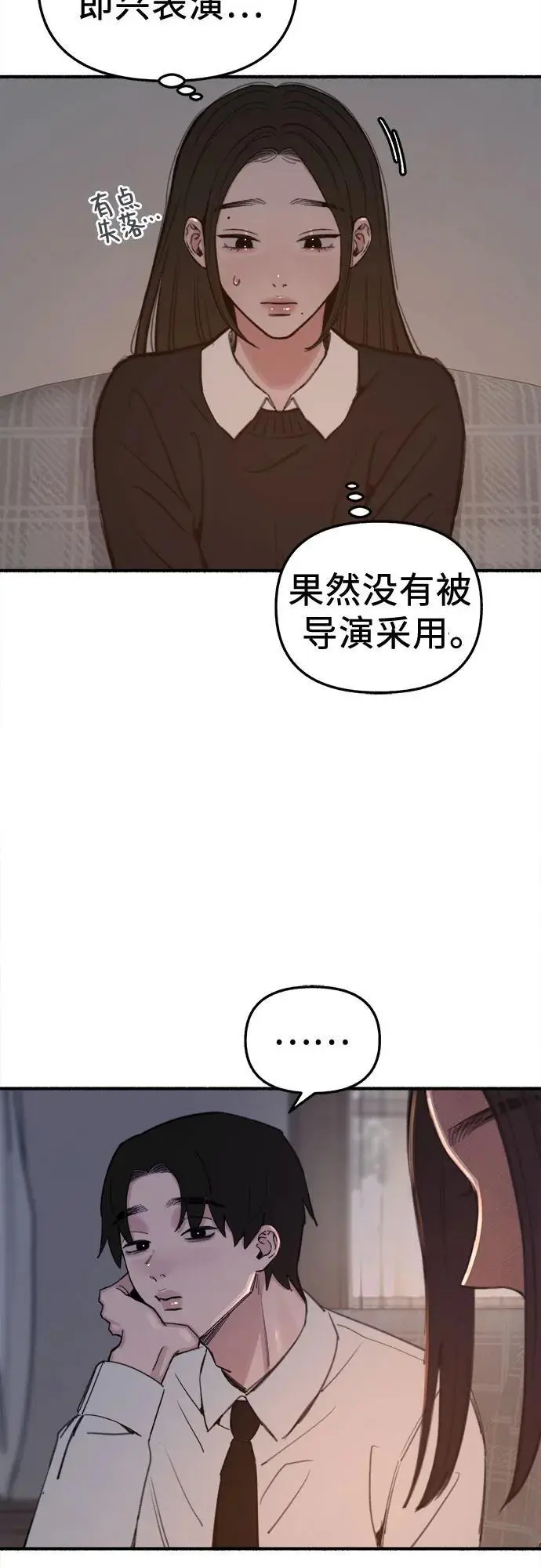 [第60话] 忏悔20