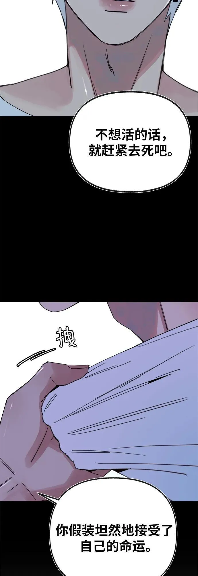 [第81话] 佑汉10