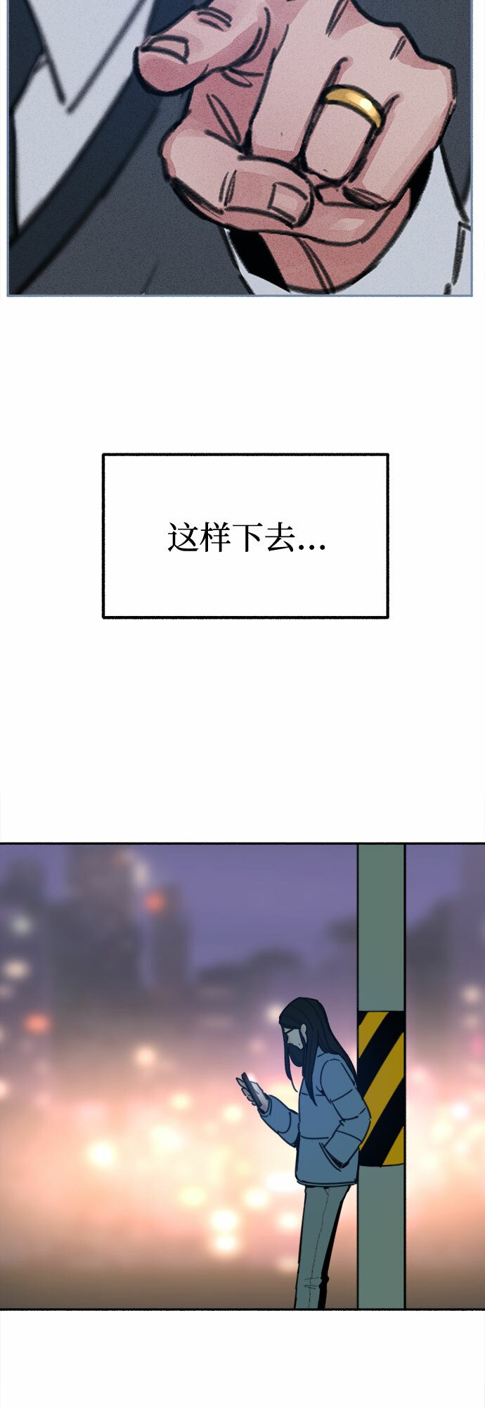 [第19话] The shape of love14