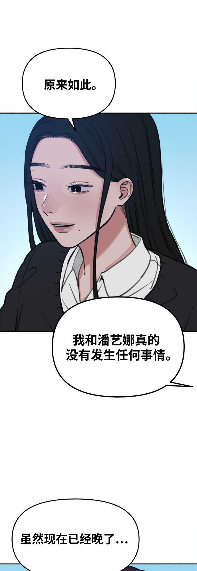 [第23话] Lighter44