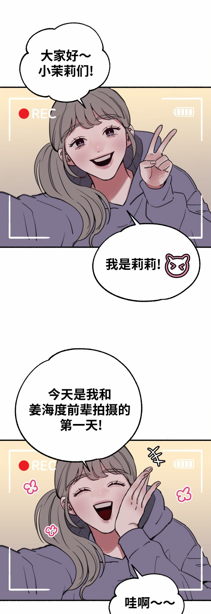 [第9话] 职业素养33