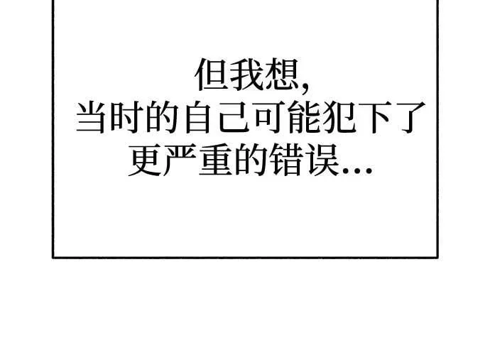 [第84话] 打开他的心20
