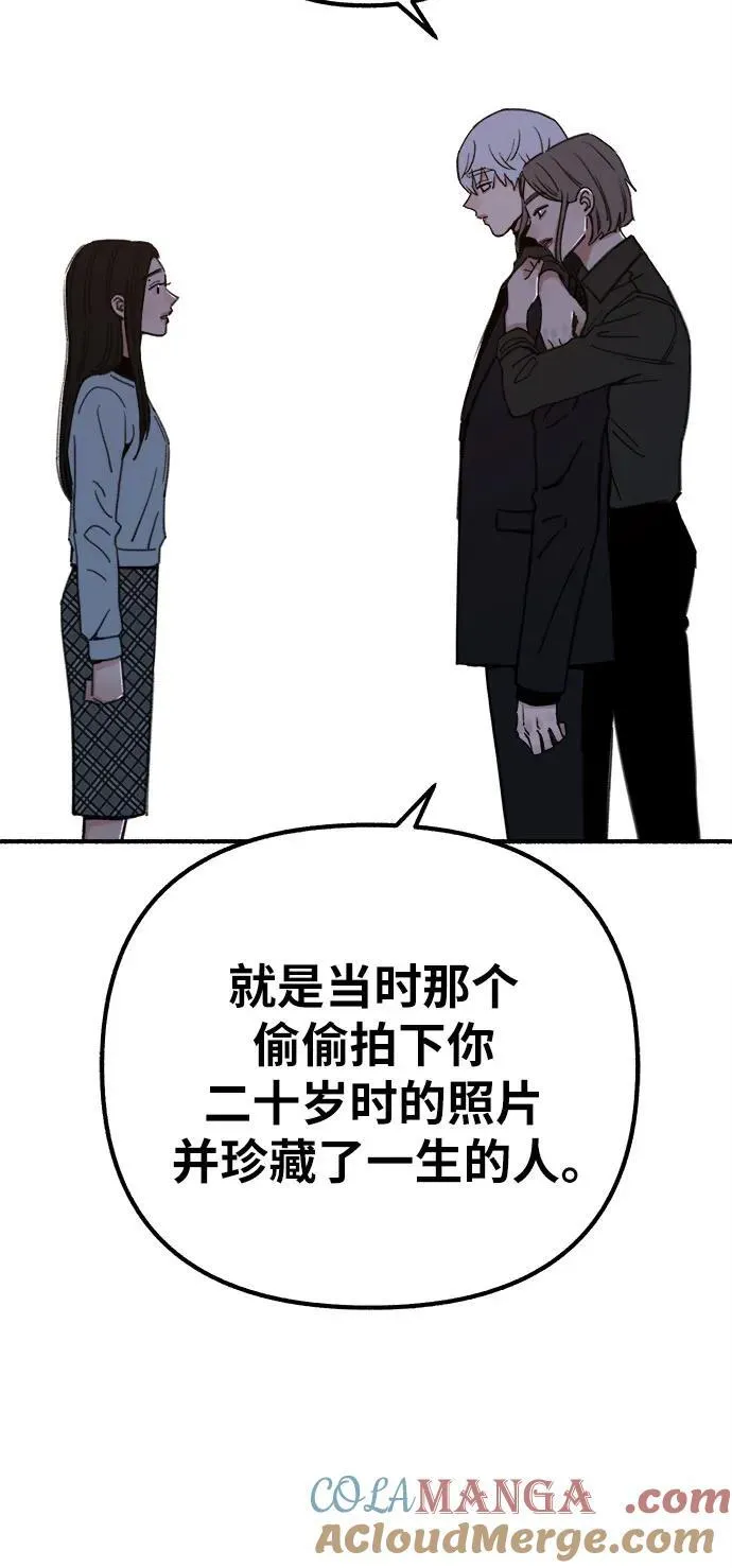 [第69话] 空中孤立30